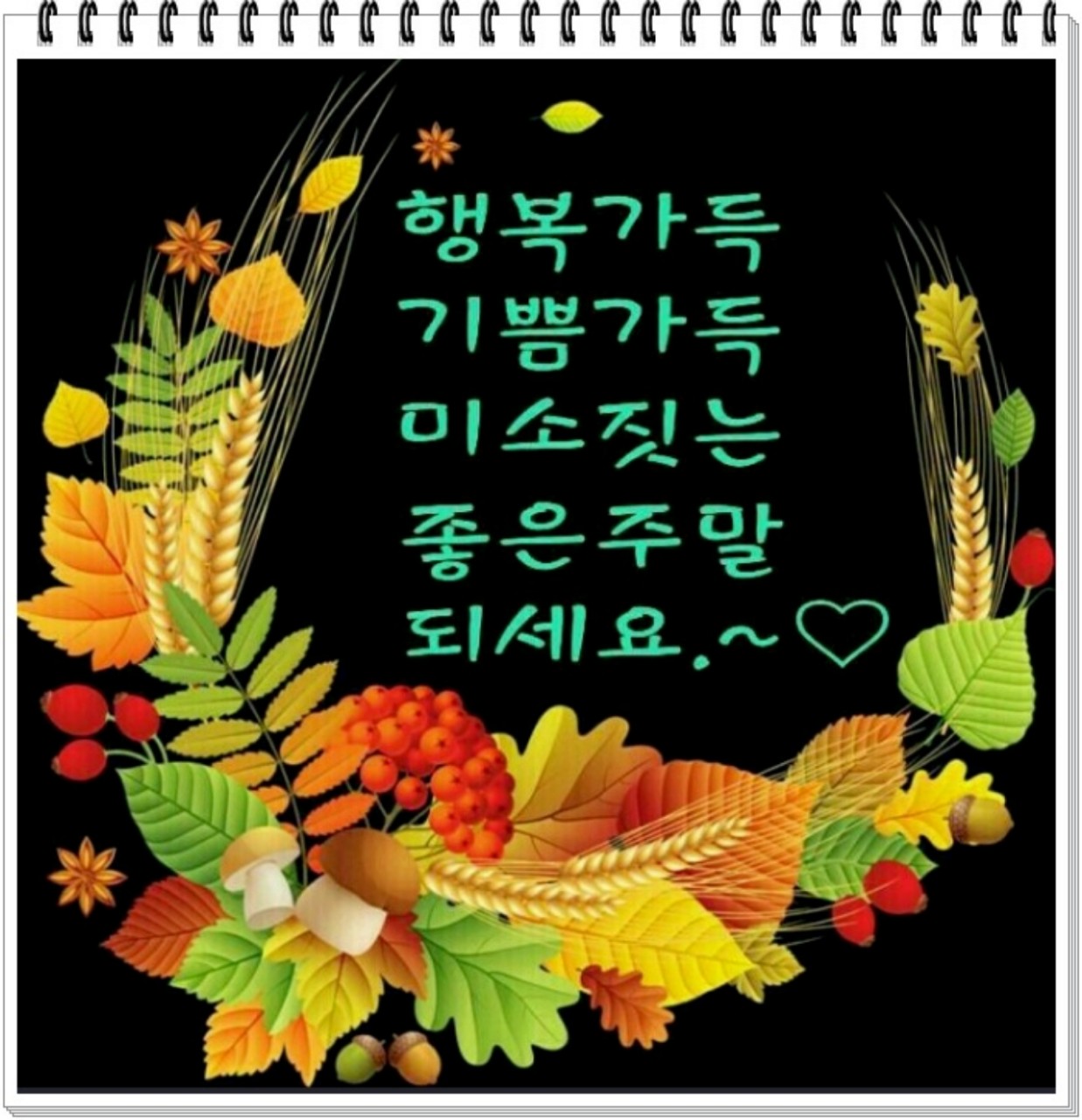 스푼 캐스트 | DJ 🌷Angel Song🎵CCM⚘️님의 🎵10월 1일 토요일 오후찬양🎵