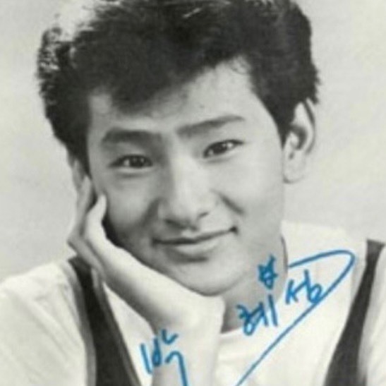 스푼 캐스트 | DJ ╭☆𝕥ᧁ 은동⑉♥❥⃝님의 박헤성 - 경아