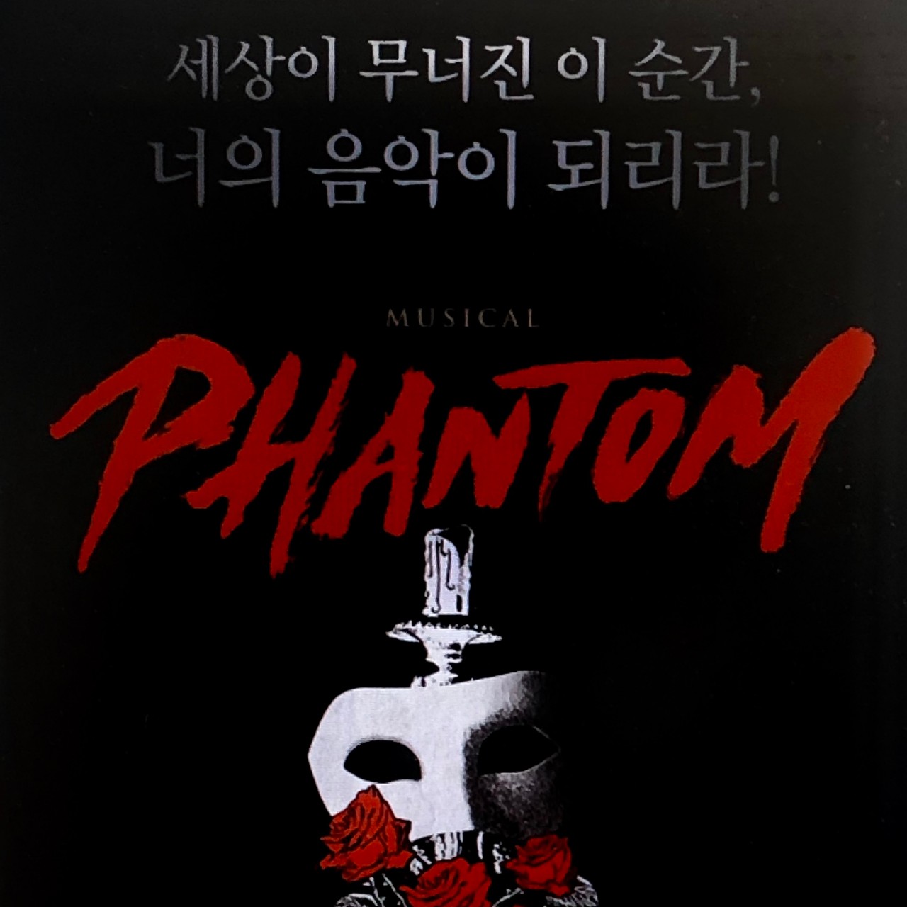 스푼 | #코인노래방녹음 캐스트