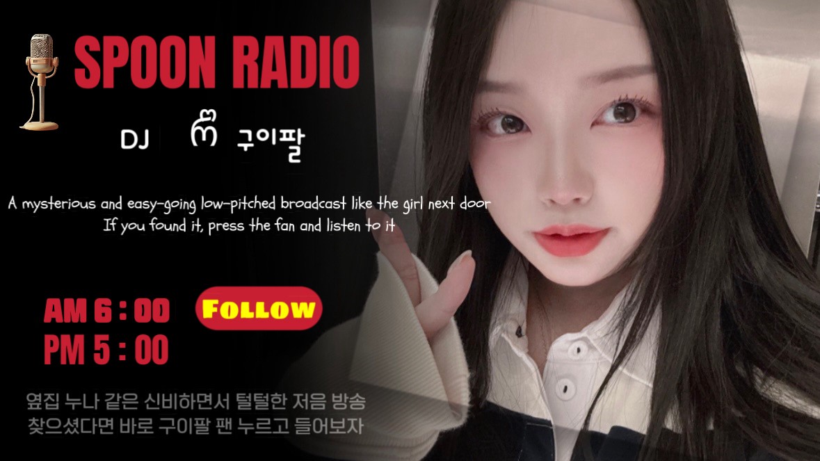 რᩚ구이팔만의 학이