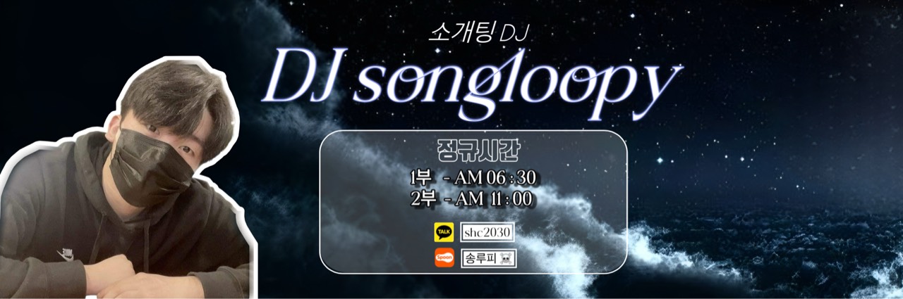 폭 풍 ☠️