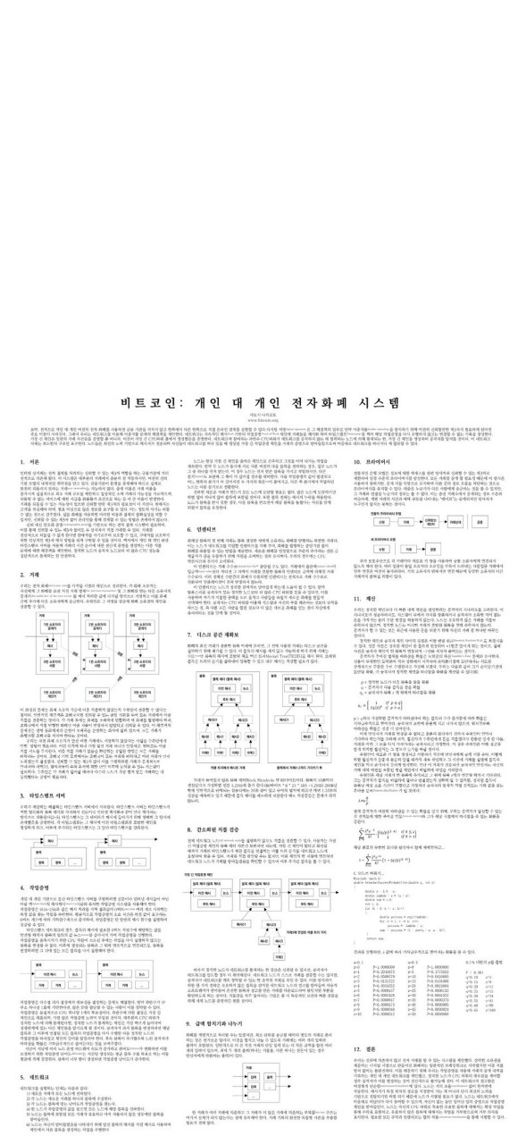 침착한삶