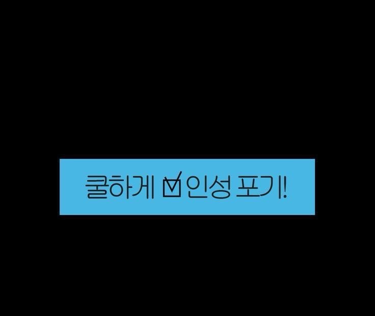 유하