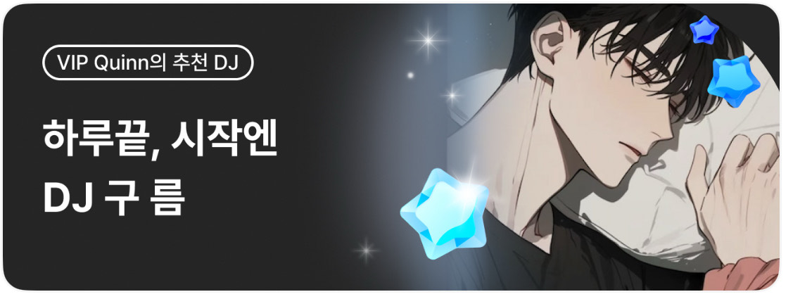 힝구르밍