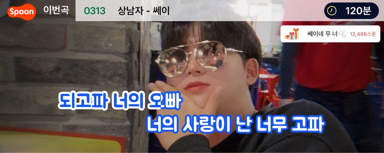 ์ ์ด๐ซง
