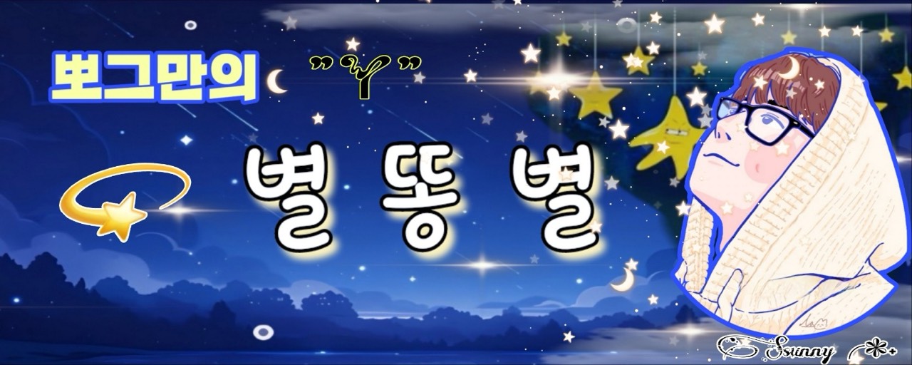 ᴠᴏɢᴜᴇ's Y̆̈ ╭❃˖