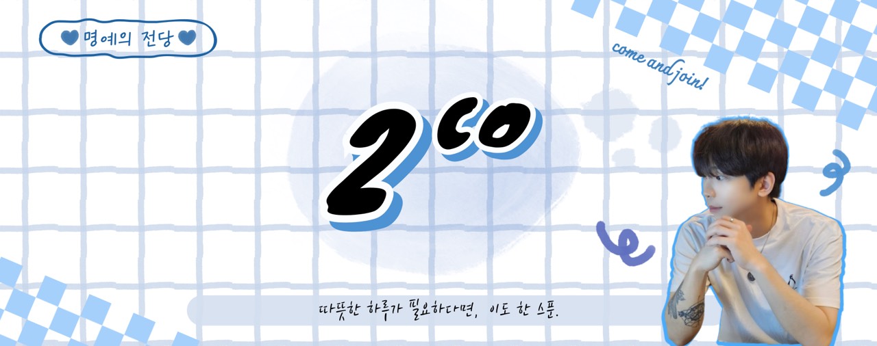 이 도 ²ᶜ°