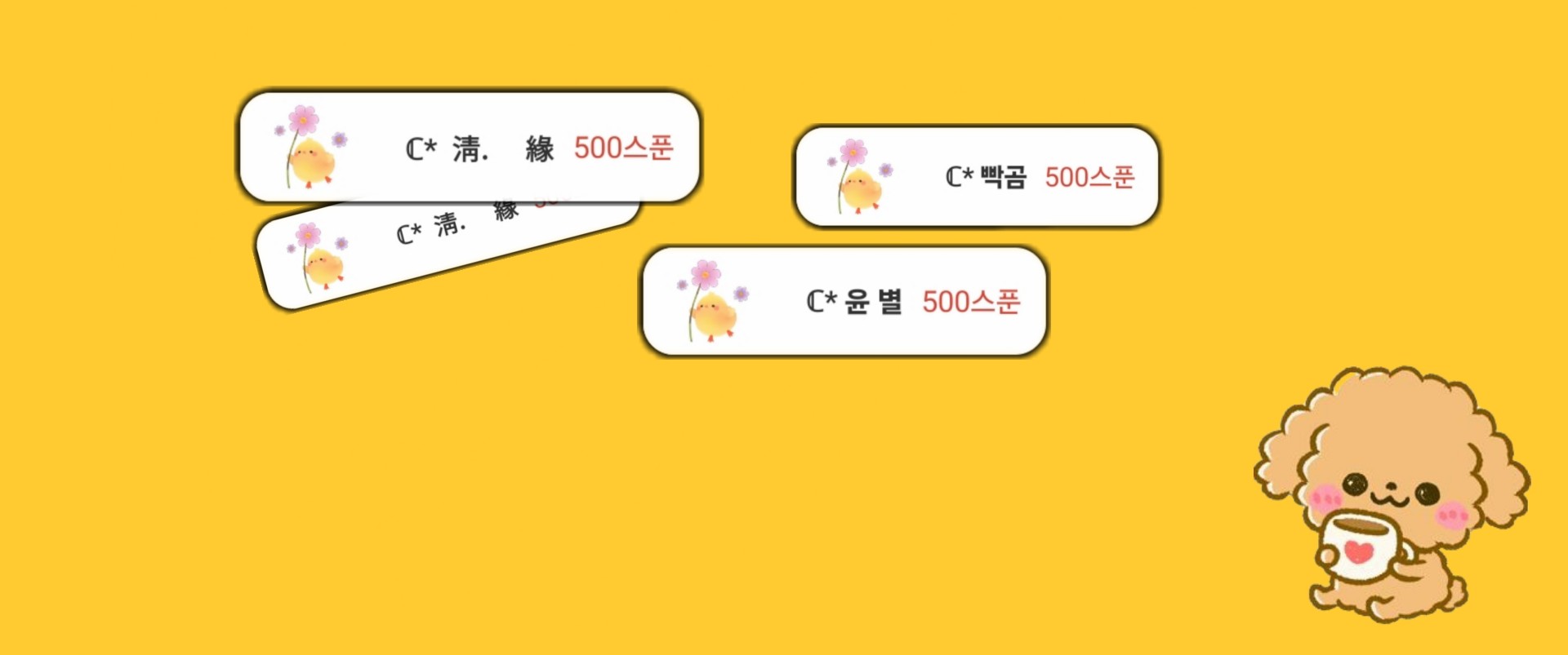 ℂ* 콩지