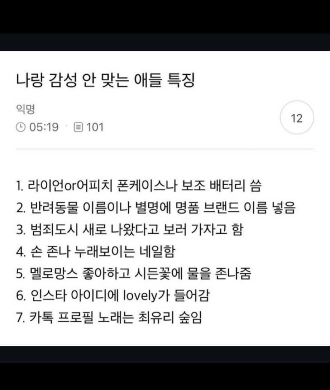 가 을