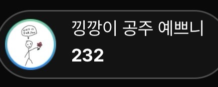 2l존낑깡이