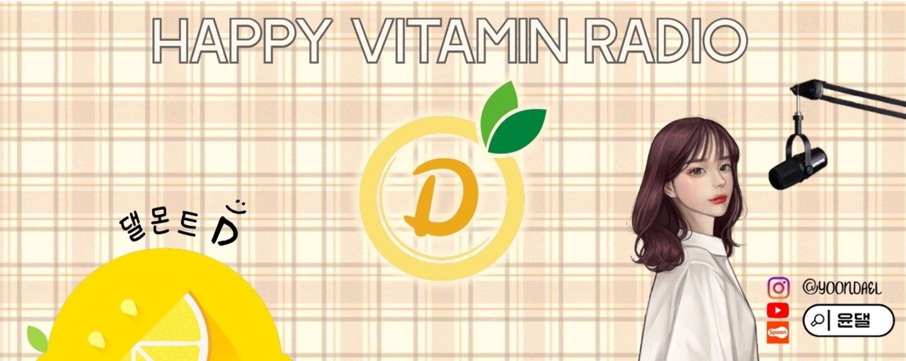 댈몬트 D꙼̈