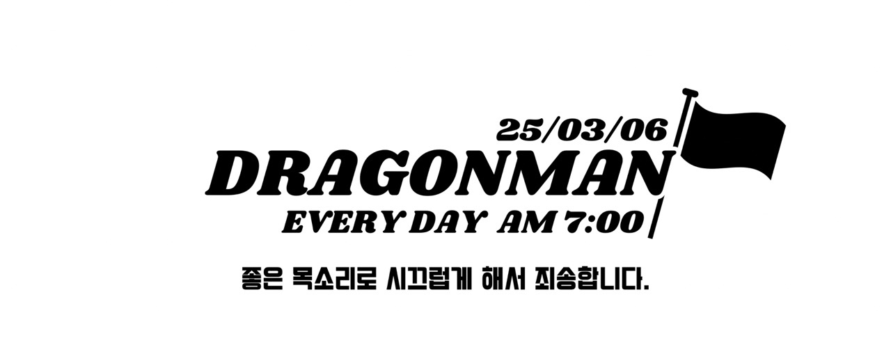 구룡남