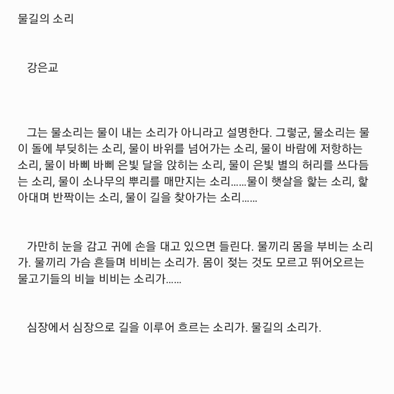 𝓽.𝘳 장현민.