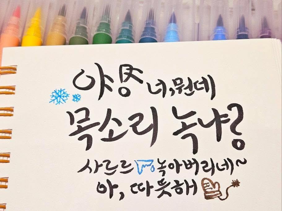 맛 밤