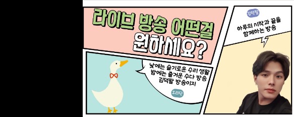 꽁덕팔🦆
