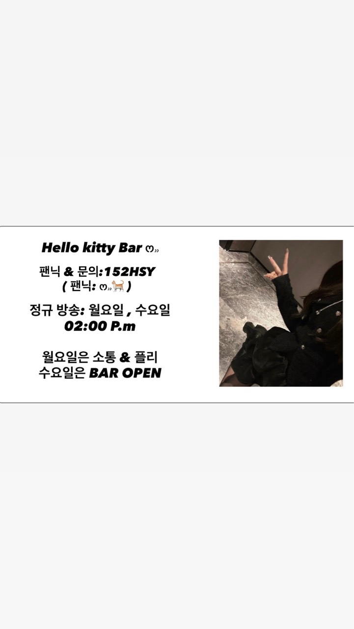 ᕳ 키 티