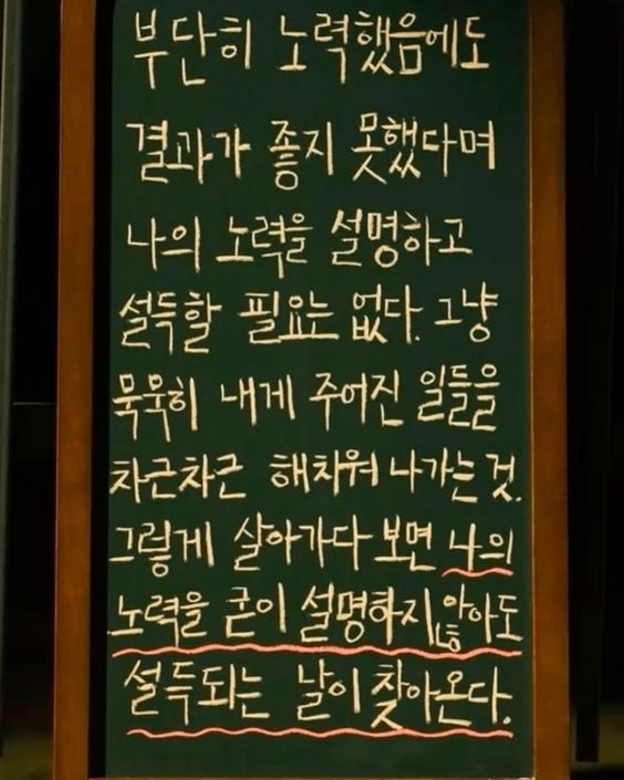 소 원