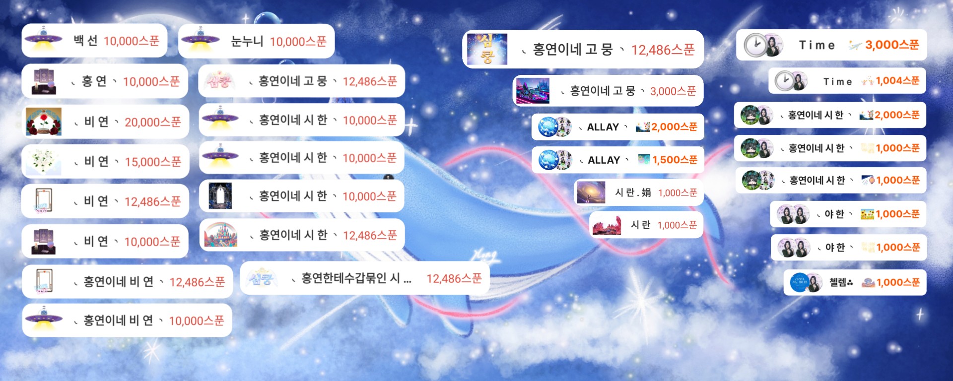 쌩얼 유출 끼몽연