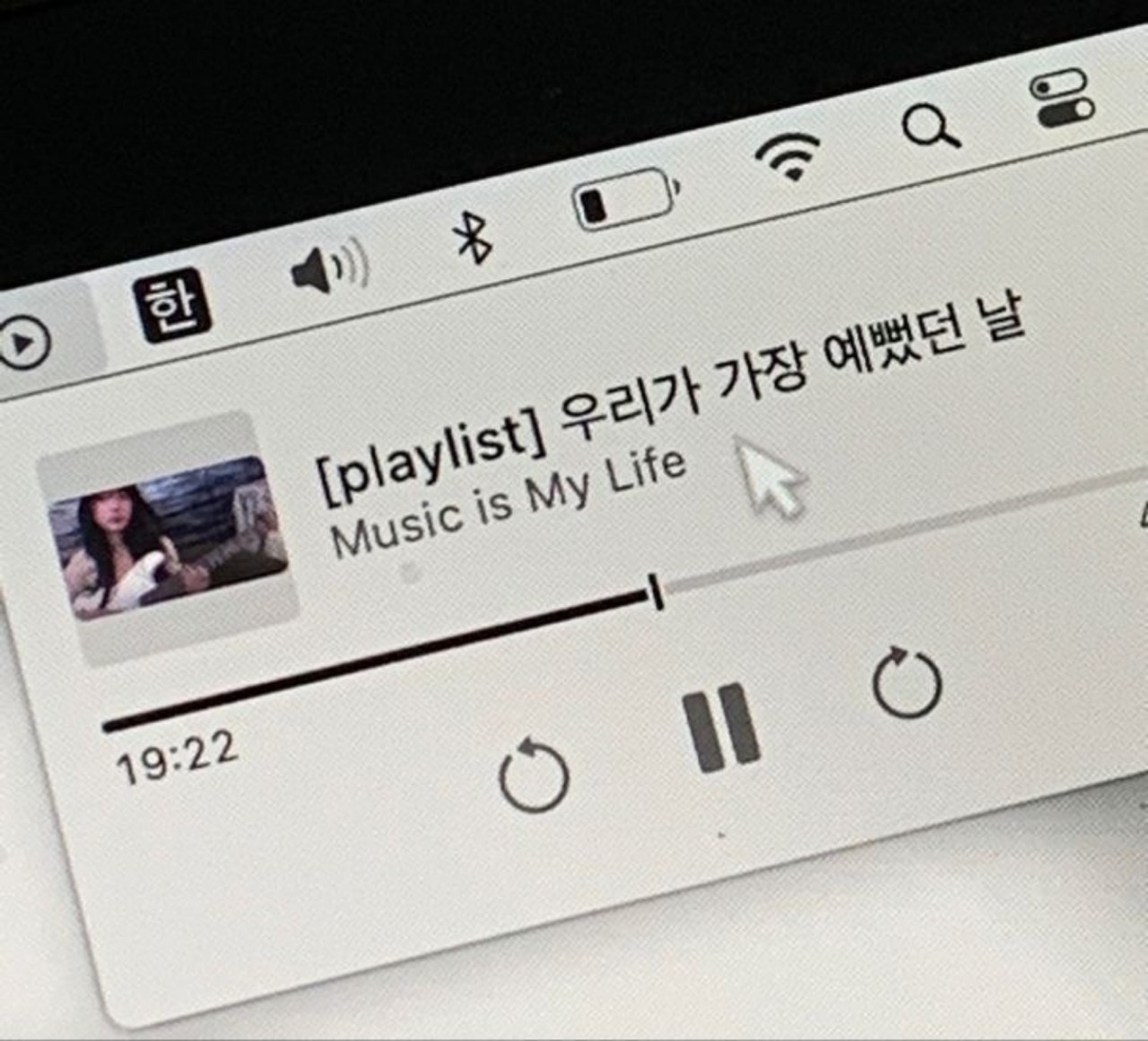 로 시