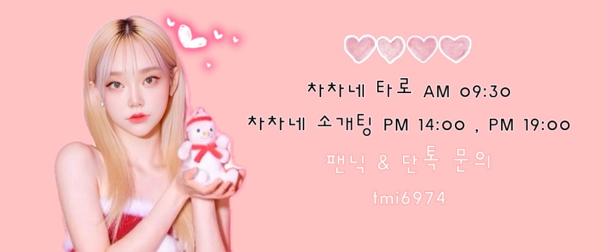 박 눈 누