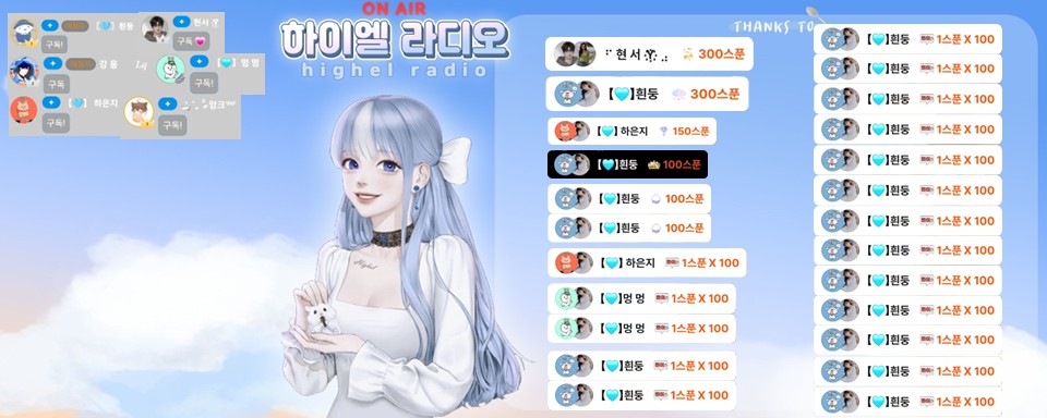 하이엘〖🩵〗