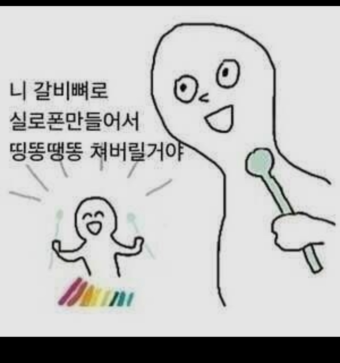 뽀짝 ᵕ̈♪
