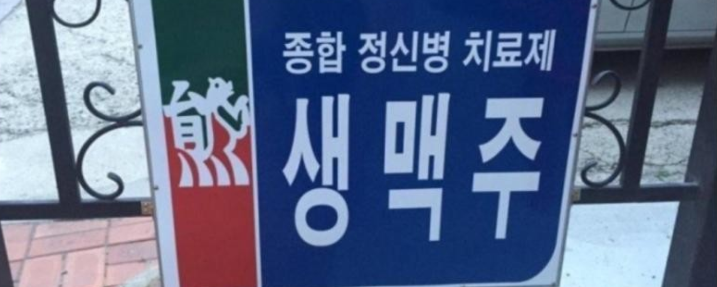 Ðå 프렌치키위쥬스