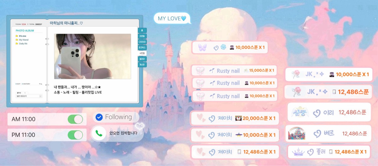 ৻ꪆ 탑초 유아희