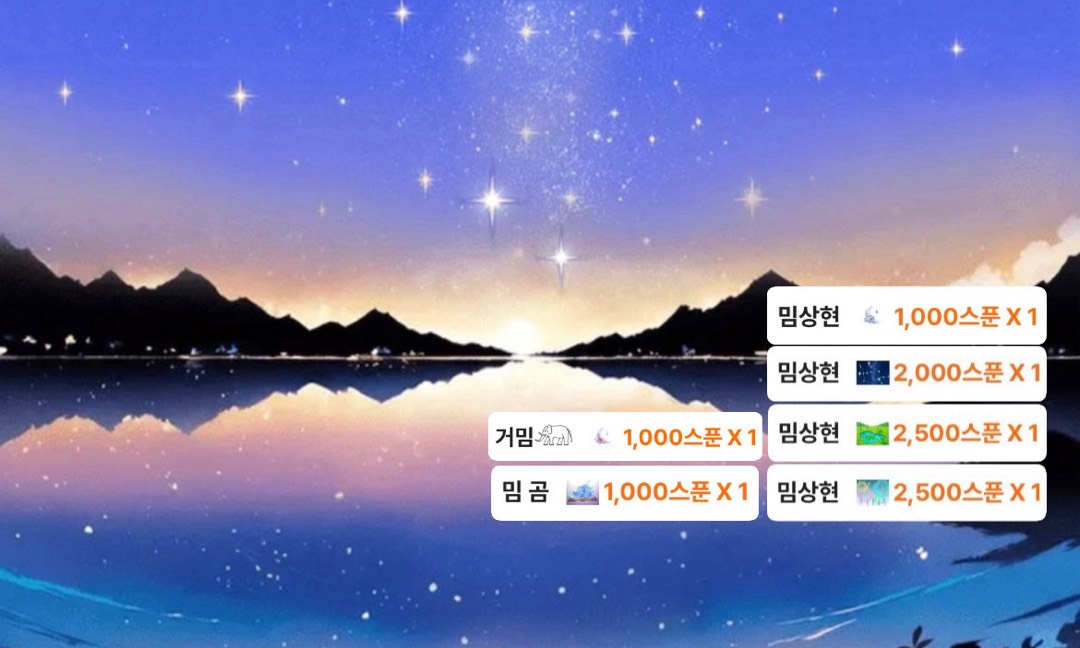 밈
