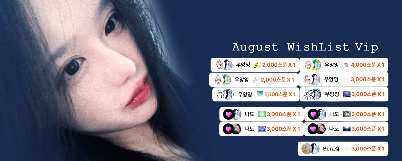 즈니❤️우앙 ၈ 🐳 (🎂-2)