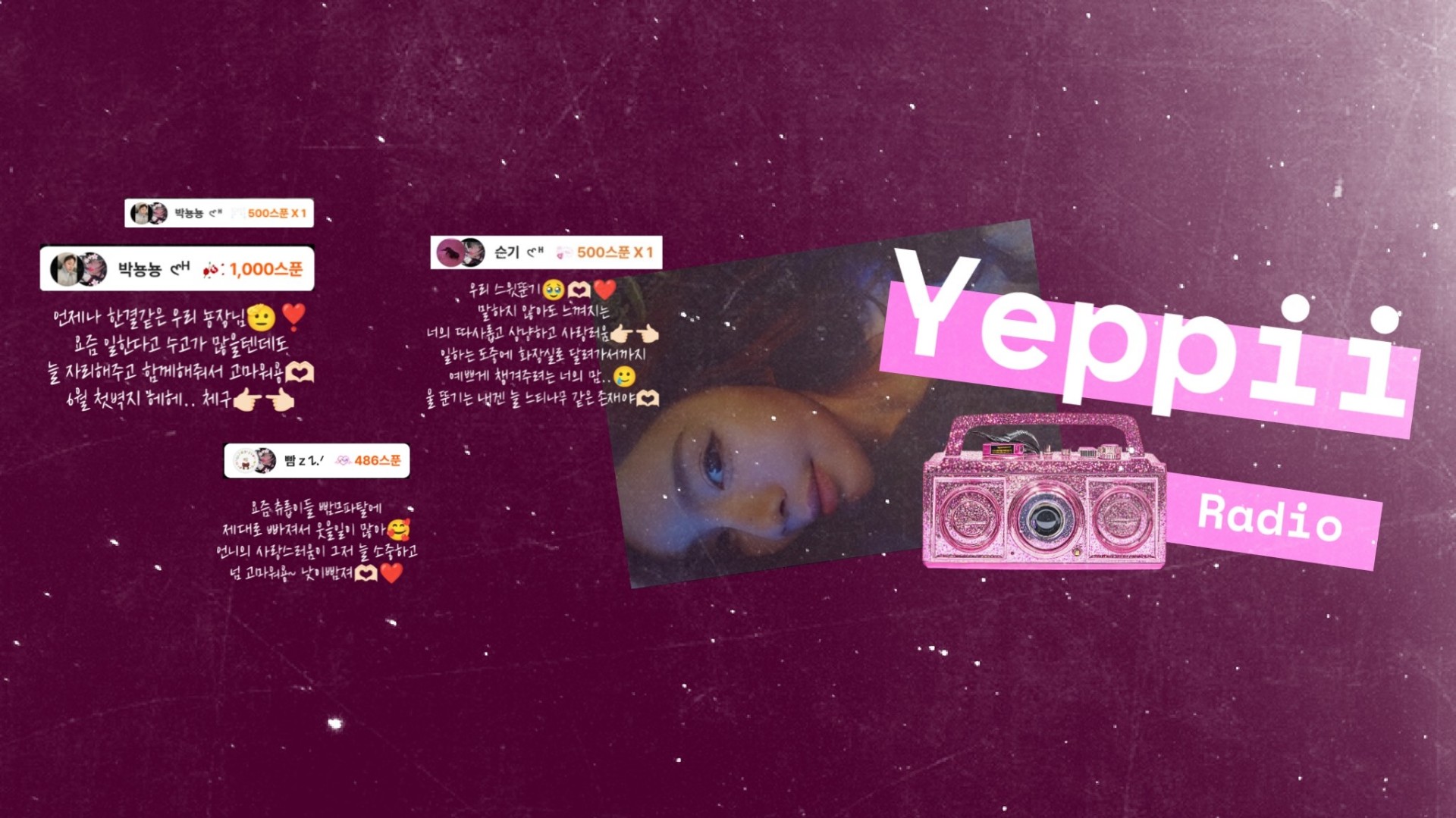 홍예삐  𑣲ᴴ