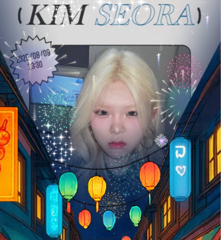 서 라  🝜