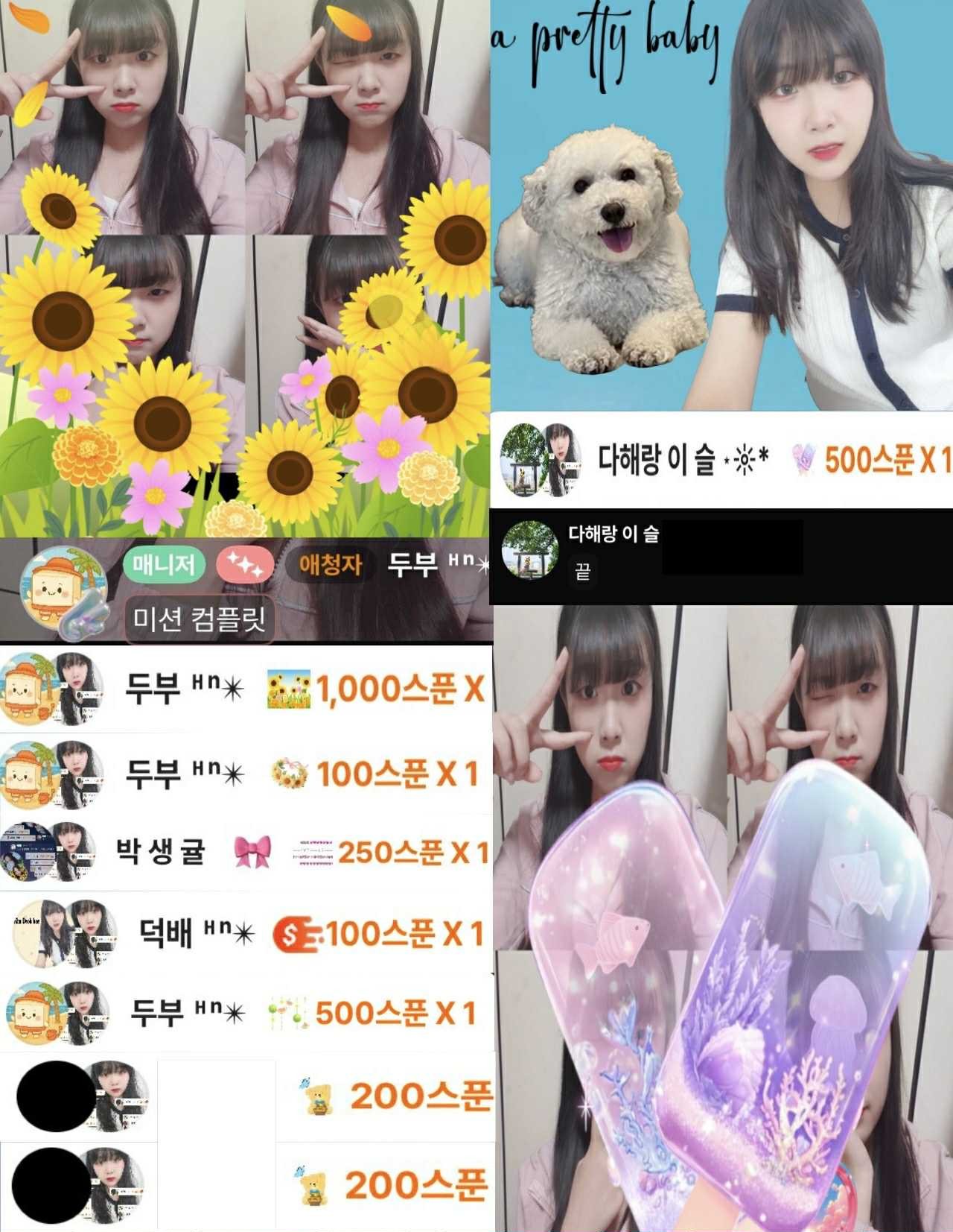 해나 ᴴⁿ✴︎