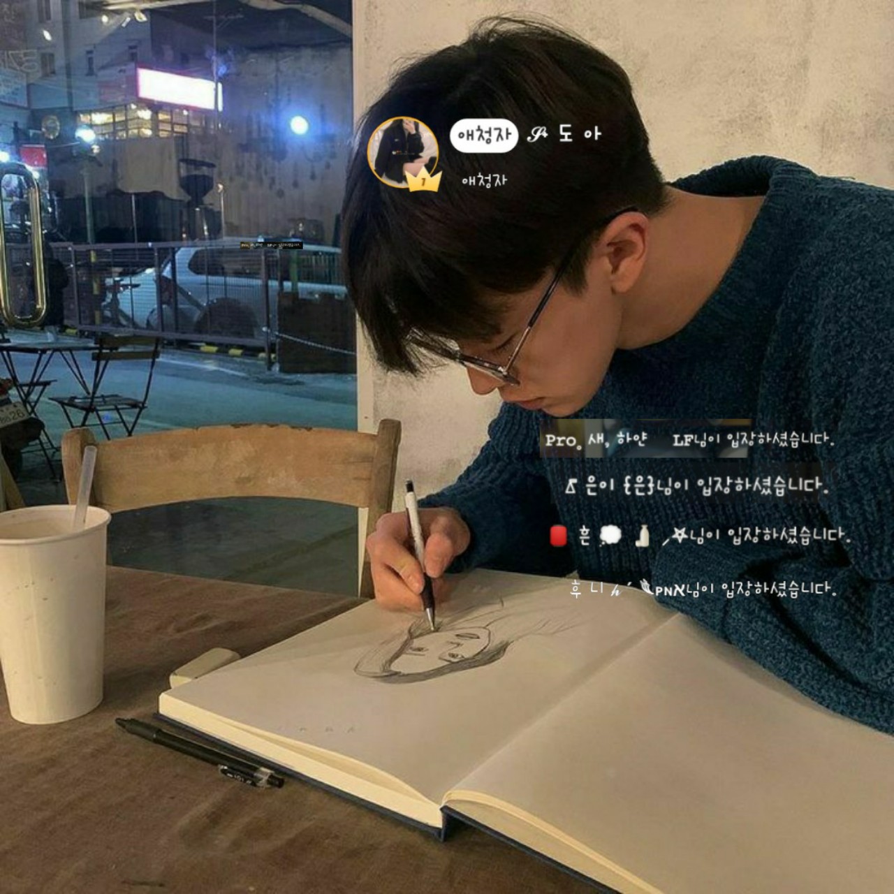 도 운