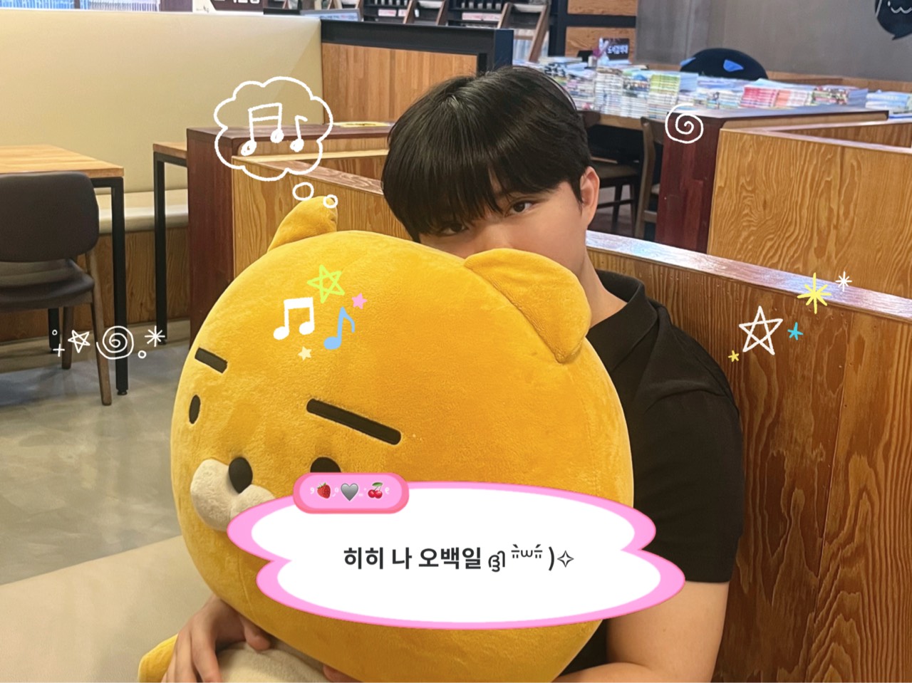 김하트 ෆ₊‧˚ D-DAY