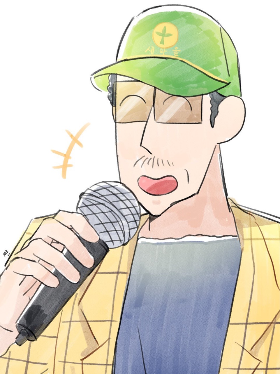 성우 현경수의 마을 회관