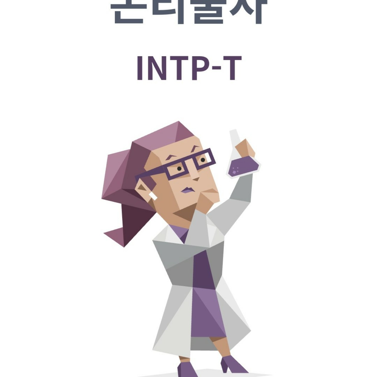 에베베베베