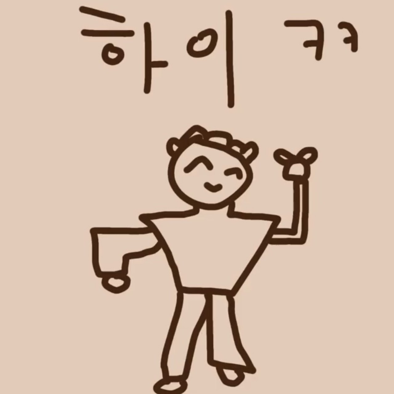 진난