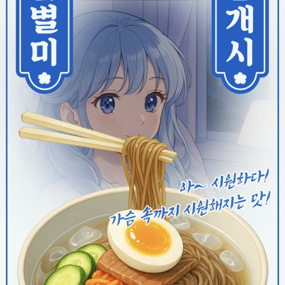 ⤜u1 ಇ·*⤏