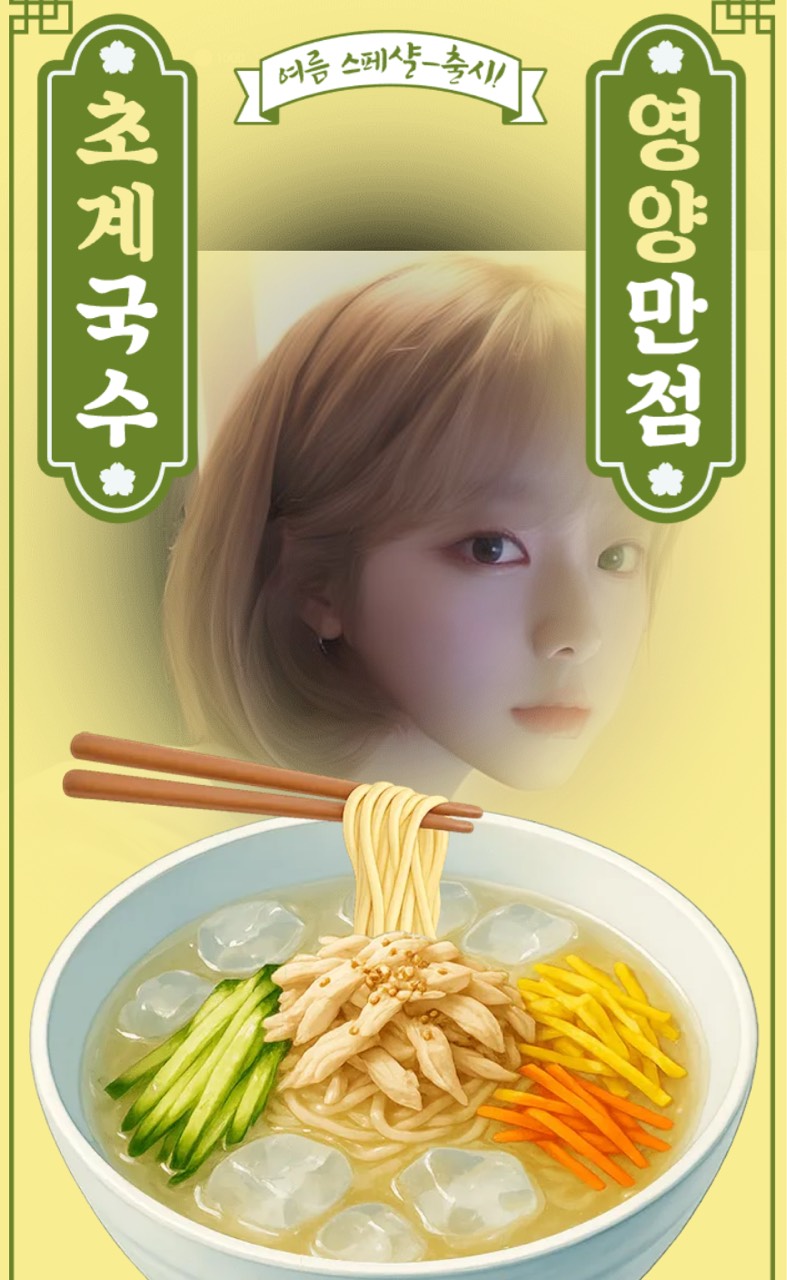 보 나⁴⁰⁰일 ᴰ-²