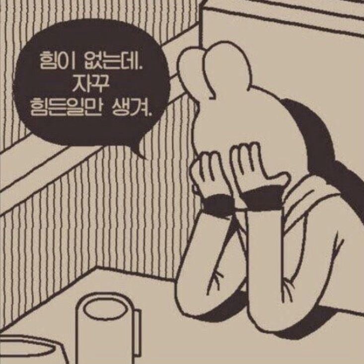 힣