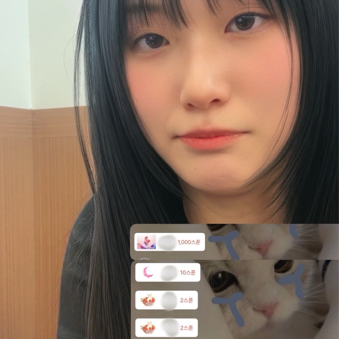 응히