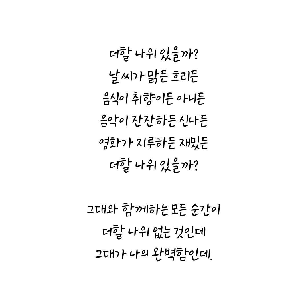 푸비 ű