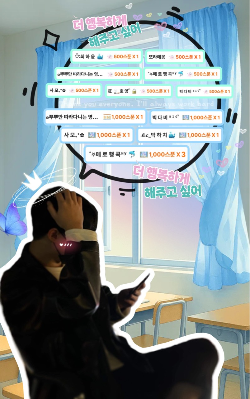 ˚⛧하 우 식ᴴʸ 🐳