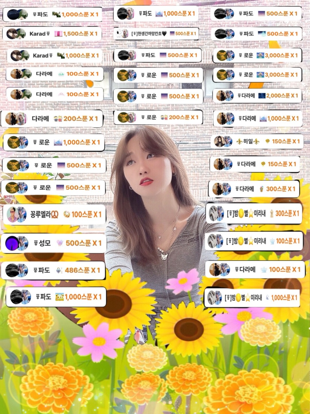님 피 아 [ㆄ]