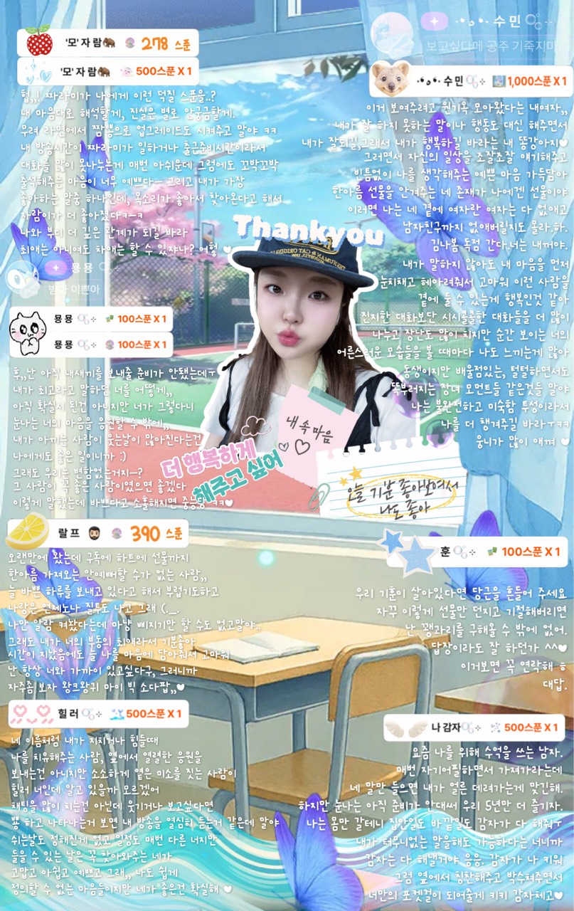 나 봄