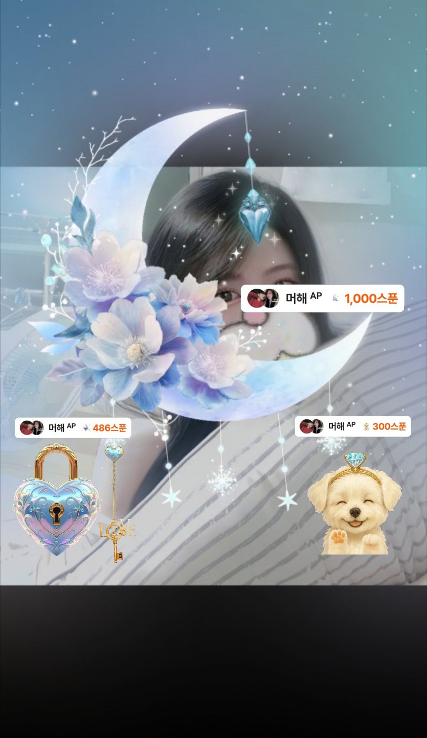 이치 🪻