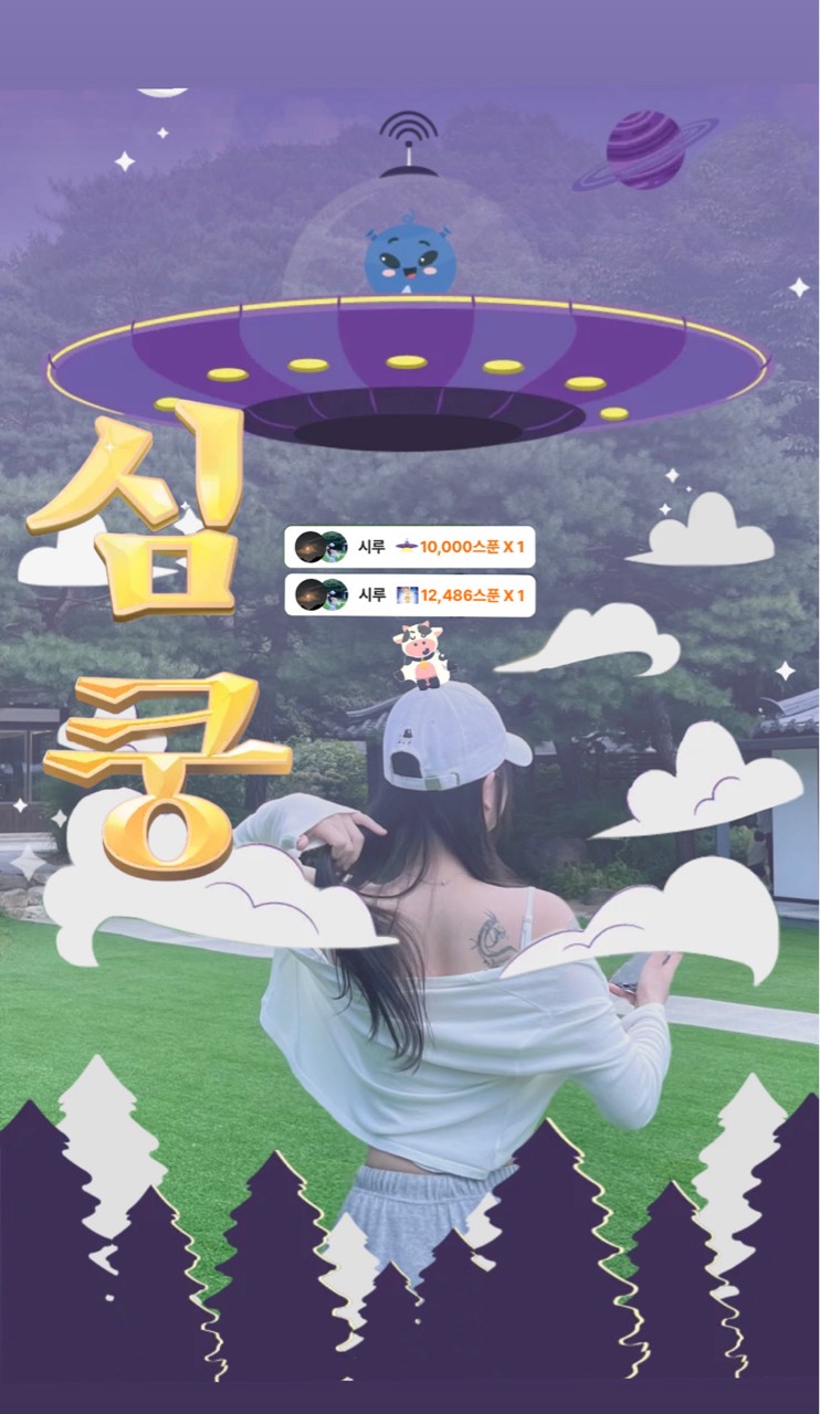 ☁️