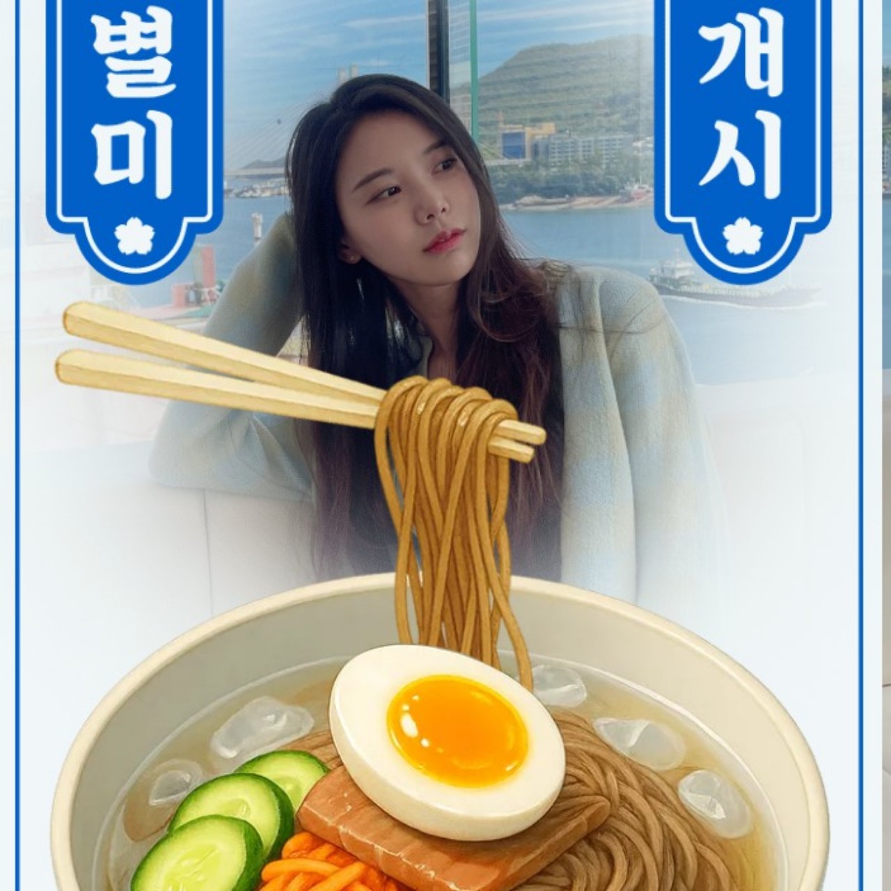 하루히 𝒽.𝓇𝓊໒꒱
