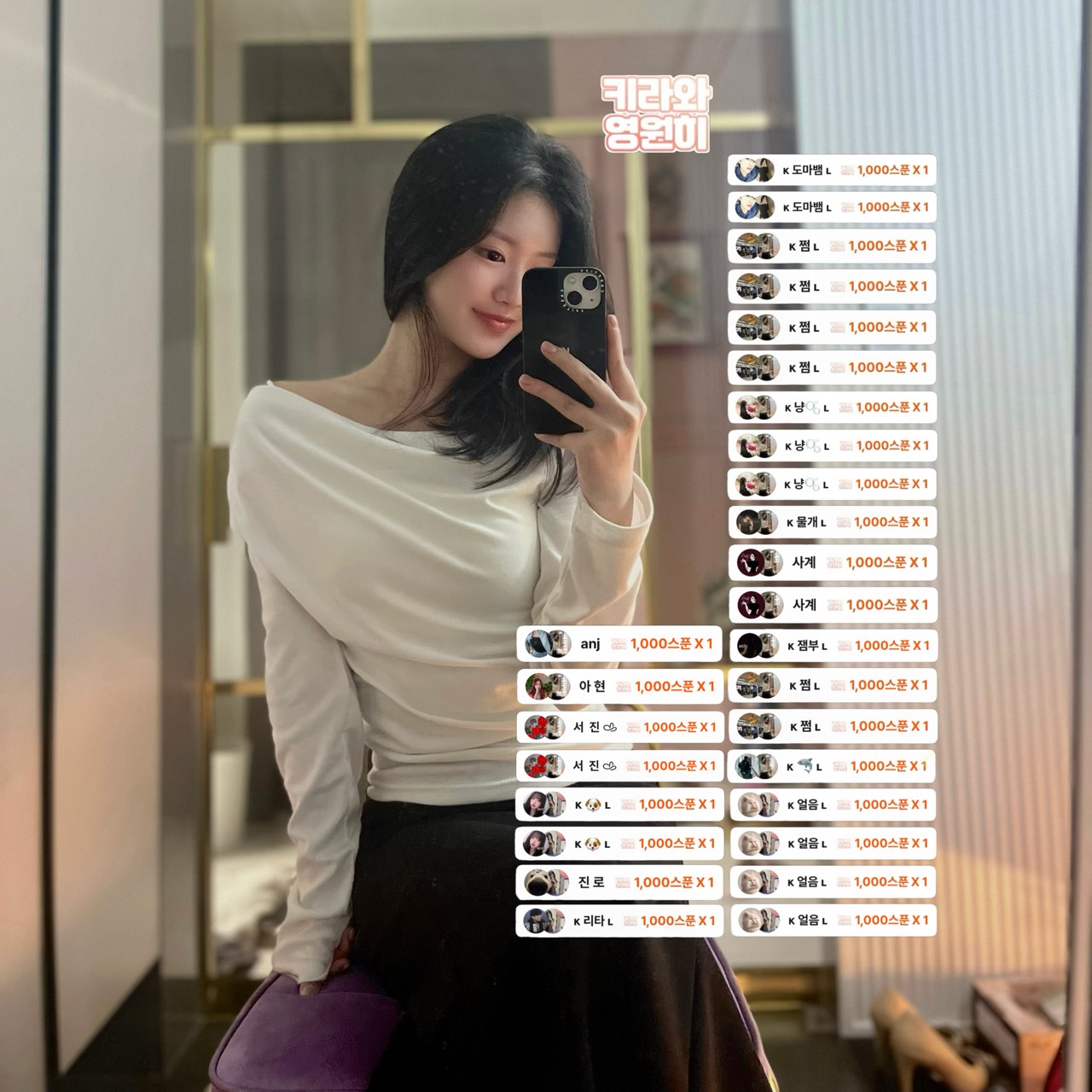 ๐ฎ แด ํค๋ผ ส ๐ถ